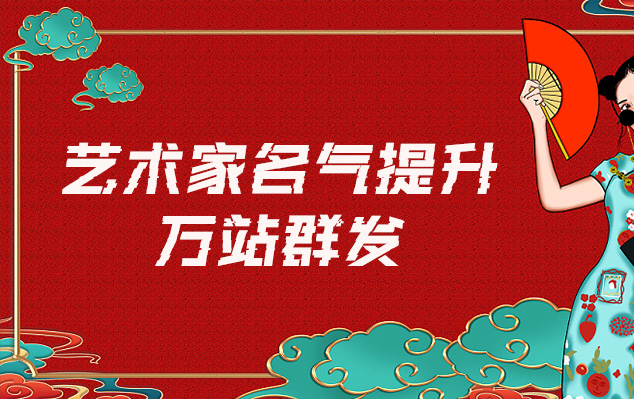 工农-哪些网站为艺术家提供了最佳的销售和推广机会？